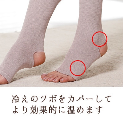 着る岩盤浴BSファイン　足首付きレッグウォーマー【Fサイズ/ピンク】【1311880】