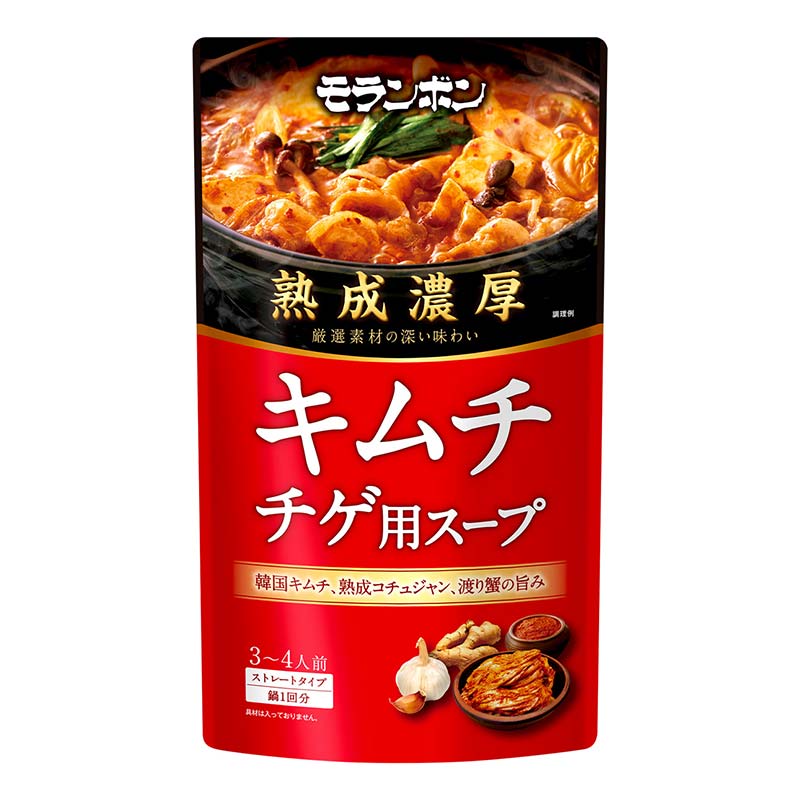 選べる鍋スープセット10パック 白菜鍋 ゆず醤油 キムチチゲ もやし担々  食品 TY0-0922