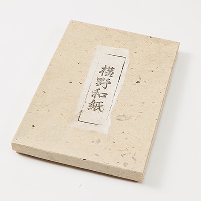 ベンガラ染便箋・封筒・葉書セット【1369190】
