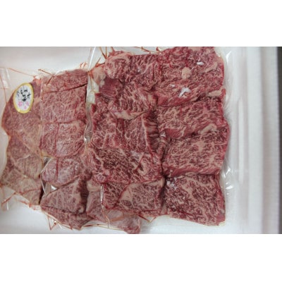 つやま和牛焼肉セット(3〜4人用)800g【配送不可地域：離島】【1400921】