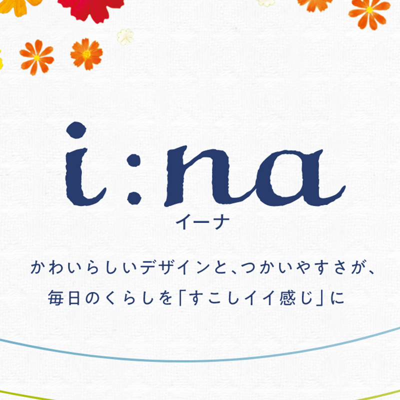 エリエール i:na ( イーナ ) トイレットペーパー 1.5倍 75m シングル 8ロール × 12パック ( 96個 ) 1.5倍巻き 備蓄品 生活用品 防災 日用品 TY0-0580