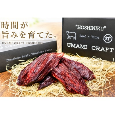 ãæŽ¥å±±ã®æšå³ãã¶ã¡å€§äººæ°ã®ç¹è£œãã©ãå¹²ãèãUMAMI CRAFTããé
éäžå¯å°åïŒé¢å³¶ãã1653888ã