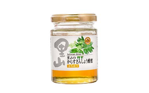 【お試しサイズ】里山のからすさんしょう蜂蜜 120g ビン容器入 はちみつ ハチミツ 国産 柑橘系 すっきり 爽やか かろやか キレ TY0-0934