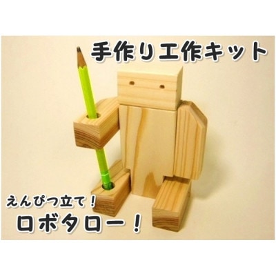 ããã¿ããŒãçµã¿ç«ãŠãããã1542700ã