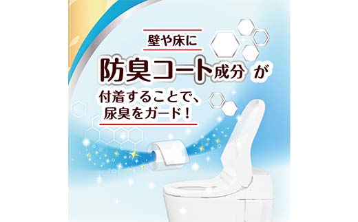 エリエール消臭＋トイレットティシュー 芯からしっかり香るフレッシュクリアの香り 12R（ダブル） 12R×6パック (72個) 日用品 備蓄品 防災 消耗品 TY0-0951