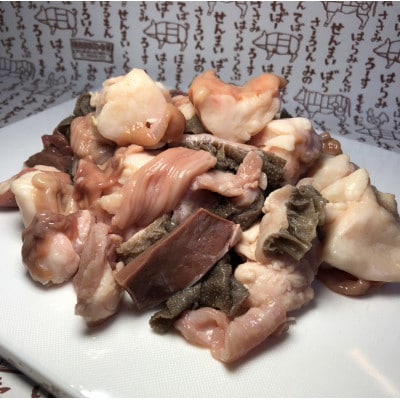 【岡山県産牛】やみつきになるおいしさ　ミックスホルモン　500g【配送不可地域：離島】【1385206】