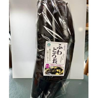 季節のおまかせ野菜セット【配送不可地域：離島】【1643879】