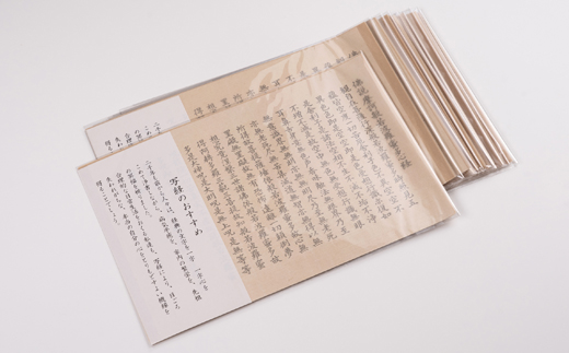 こころの洗濯【1369213】