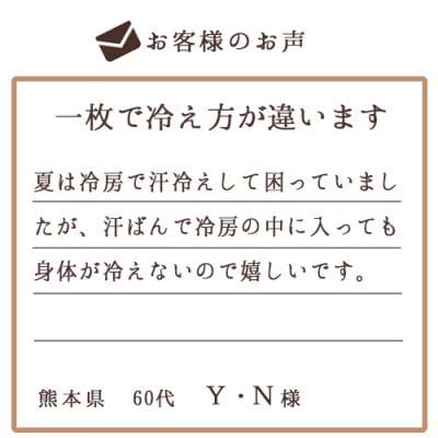 着る岩盤浴BSファイン　スタンダードタンクトップ【Mサイズ/ブラック】【1474094】