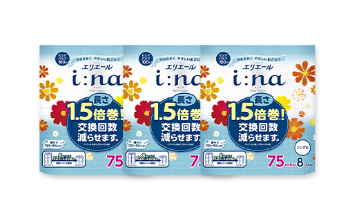 エリエール i:na ( イーナ ) トイレットペーパー 8ロール×3パック シングル 1.5倍巻き 備蓄品 生活用品 防災 日用品 消耗品 まとめ買い 防災用品 TY0-0835