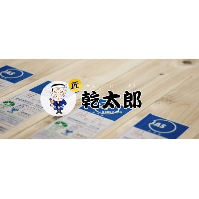 岡山çç£ããã䜿çšãæé«çŽæ¡§æ±ã也倪éããäžæ£åã®æ±ã»ãã(äžé110æ¬)(é¢åºææ¥)ã1695725ã