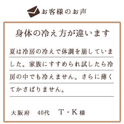 着る岩盤浴BSファイン　スタンダード8分袖シャツ【Mサイズ/グレー】【1475662】
