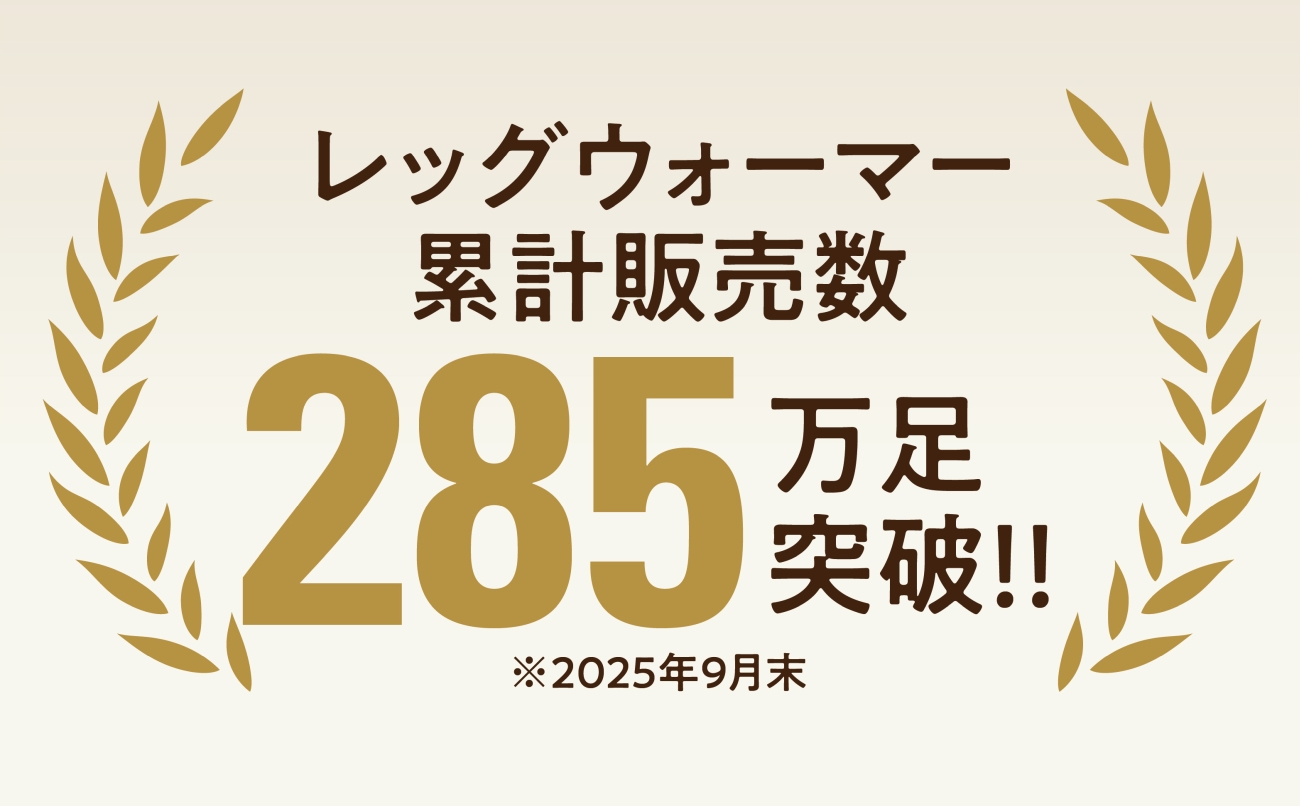着る岩盤浴BSファイン　レッグウォーマー【フリーサイズ/ブラック】【1284374】