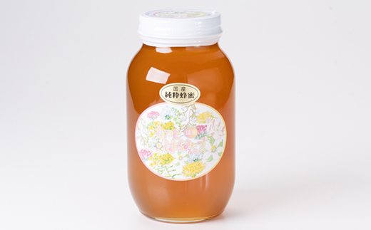 津山市産 百花蜂蜜　1200g【1605223】