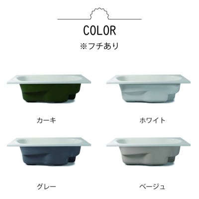 ã©ãã§ãéã¹ãçãã®æ¹¯è¹ ãã³ãã hakobune ããããã¿ã€ããé
éäžå¯å°åïŒé¢å³¶ãã1451342ã