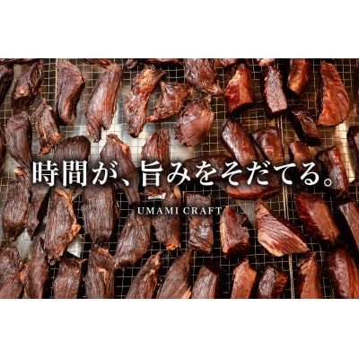 ãæŽ¥å±±ã®æšå³ãã¶ã¡å€§äººæ°ã®ç¹è£œãã©ãå¹²ãèãUMAMI CRAFTããé
éäžå¯å°åïŒé¢å³¶ãã1653888ã