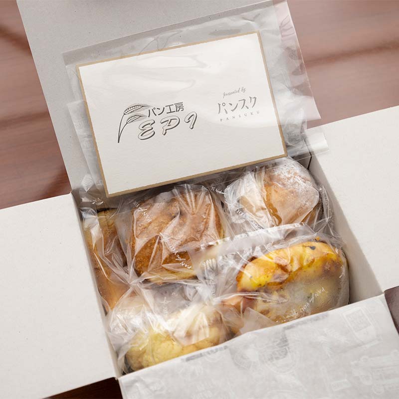 岡山県津山市「パン工房エピ」の人気パン詰め合わせ パン 菓子パン 詰め合わせ TY0-0916