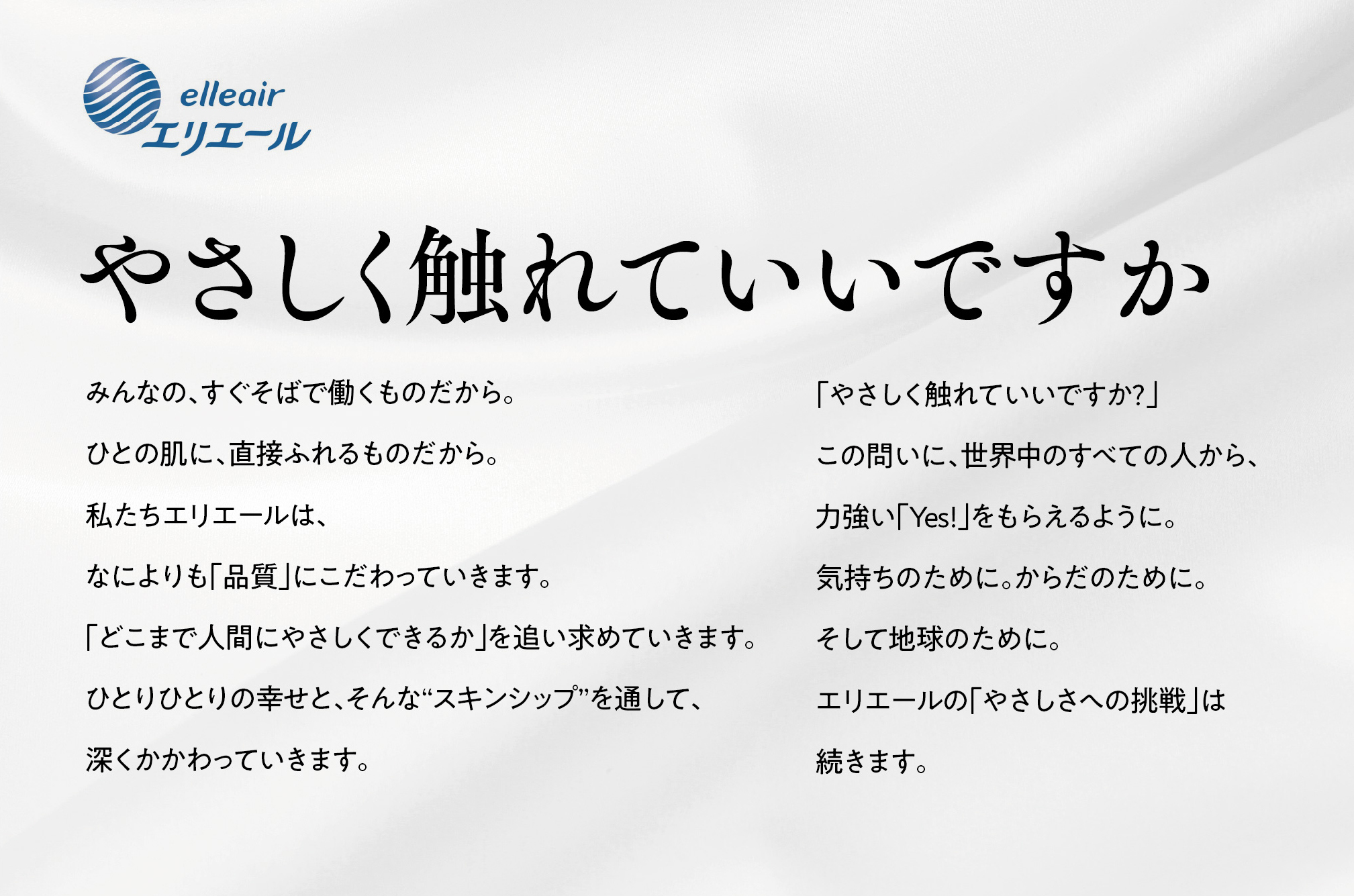 【津山工場限定】エリエール i:na(イーナ)ティシュー 220組5箱×6パック(30箱)【配送不可地域：離島・北海道・沖縄県】【1615608】