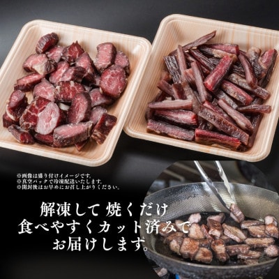 津山名物 いぶし銀の干し肉食べ比べ500g(モモ・ひわら) 津山に伝わる独自の文化で育った熟成肉【配送不可地域：離島】【1559959】