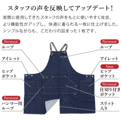 coconut groove デニムエプロン2.0 10oz【1649264】