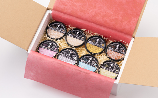 羽出木総合農場直営!イタリアンジェラート120ml　8種詰合わせ【配送不可地域：離島】【1105480】