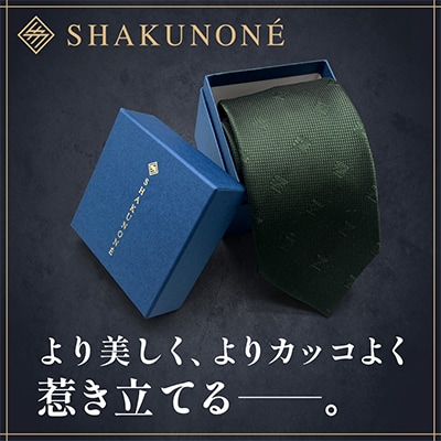 SHAKUNONE　ベーシックロゴネクタイ　深緑色【1254637】