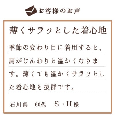 着る岩盤浴BSファイン　スタンダード半袖シャツ【Mサイズ/ブラック】【1475615】