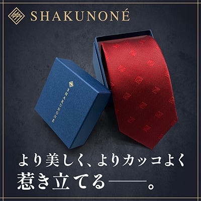 SHAKUNONE　ベーシックロゴネクタイ　深紅【1268829】