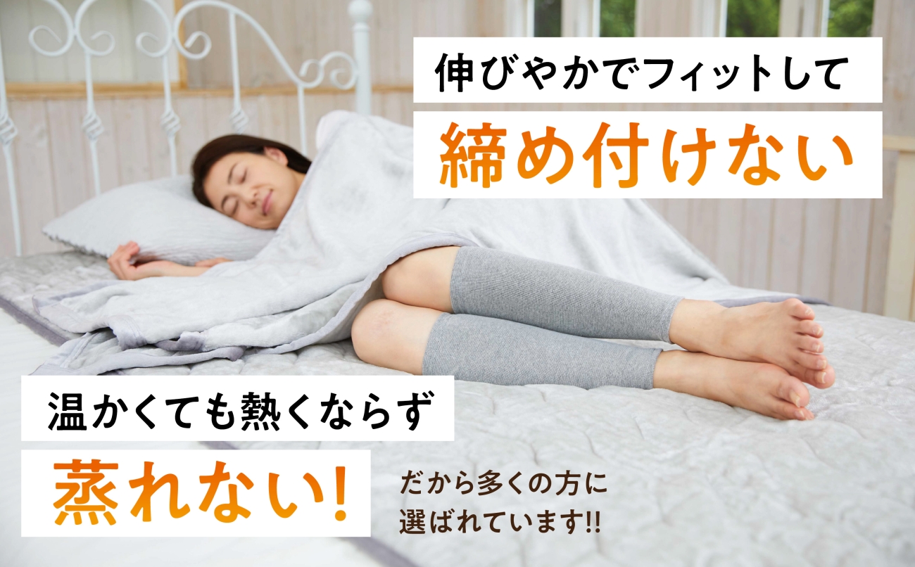 着る岩盤浴BSファイン　レッグウォーマー【LLサイズ/ピンク】【1284372】