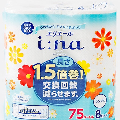 エリエール (イーナ)トイレットペーパー 1.5倍 75m(シングル)8R×8パック(64個)【配送不可地域：離島・北海道・沖縄県】【1625311】