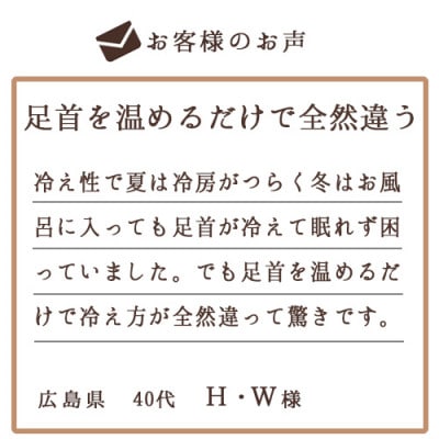 着る岩盤浴BSファイン　足首付きレッグウォーマー【Fサイズ/ブラック】【1311876】