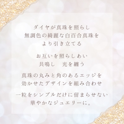 真珠　パール　ピアス　7ミリ　K18YG　ダイヤ　白百合真珠ダイヤモンドピアス【配送不可地域：沖縄県】【1642159】