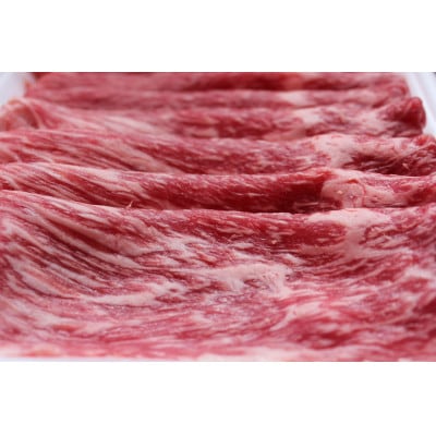 つやま和牛すき焼きセット(ももスライス)500g【配送不可地域：離島】【1400919】