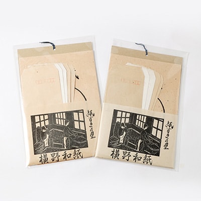 紙すきの里セット【1369162】