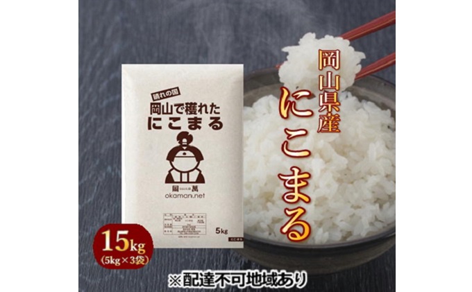 新しいスタイル ふるさと納税 玉野市 岡山県玉野市産 もち麦 ダイシモチ 950g×5袋 notimundo.com.ec