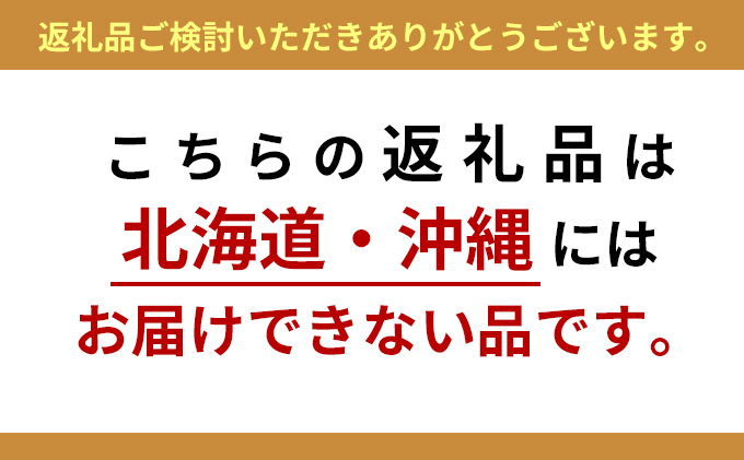 令和5年産 朝日 15kg (5kg×3袋) 岡山県産 精米 お米|JALふるさと納税