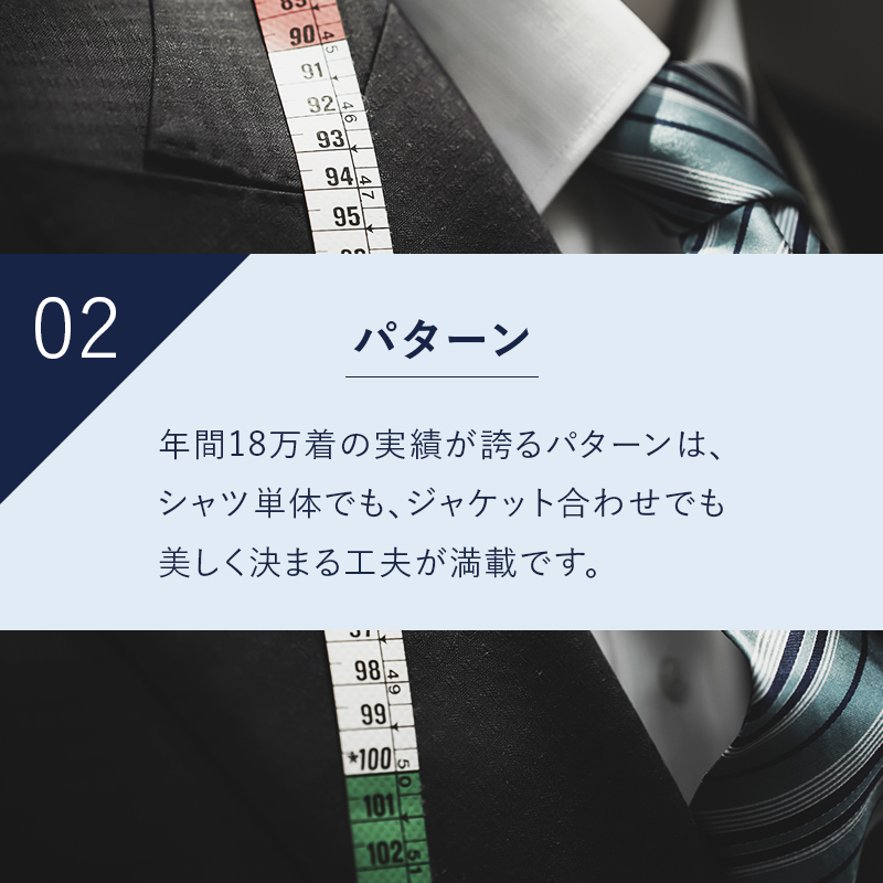 シャツ オーダー ドレスシャツ 土井縫工所 オンラインショップ、直営店で使えるクーポン 50,000ポイント分 ワイシャツ メンズ ビジネス 日本製  オーダーメイド ファッション 服 男性 チケット 