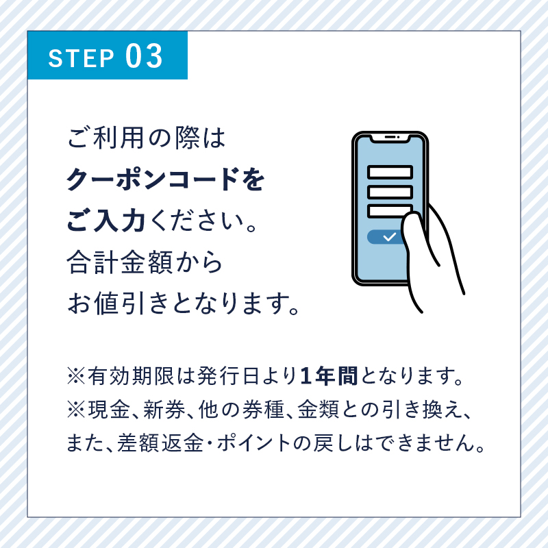 シャツ オーダー ドレスシャツ 土井縫工所 オンラインショップ、直営店で使えるクーポン 30,000ポイント分 ワイシャツ メンズ ビジネス 日本製  オーダーメイド ファッション 服 男性 チケット 
