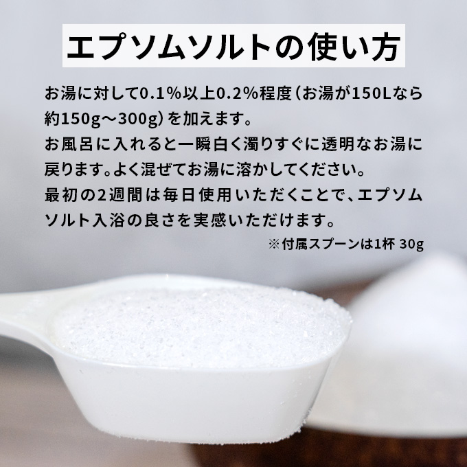 エプソムソルト シークリスタルス 入浴剤 8kg(4kg×2)