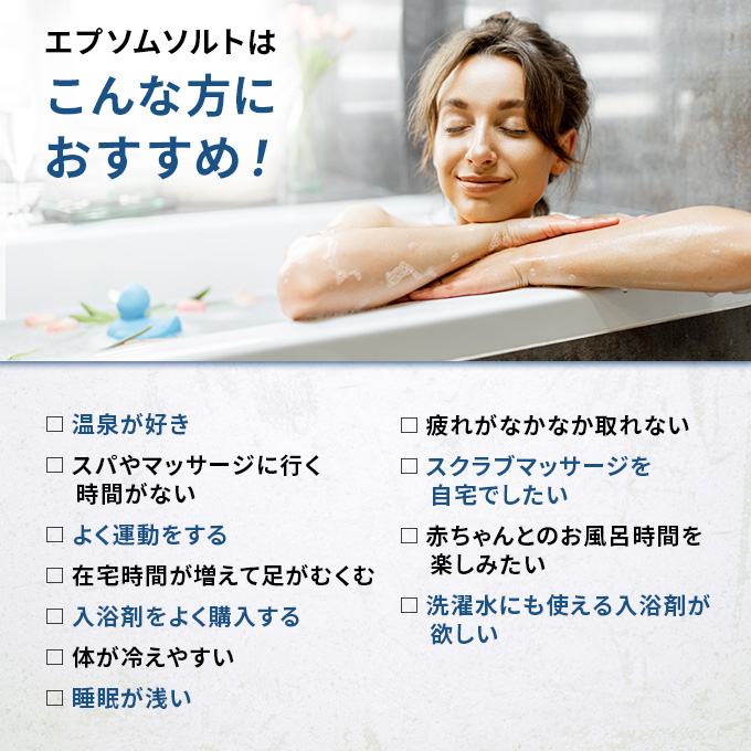 エプソムソルト シークリスタルス 入浴剤 10kg  バスソルト バス用品 リラックス 硫酸マグネシウム 