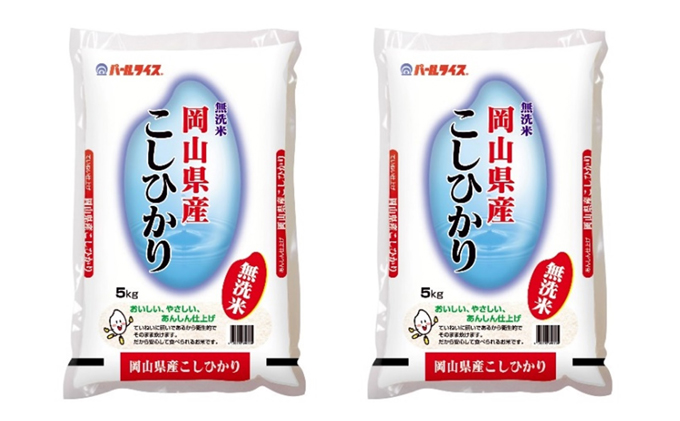 岡山県産ひとめぼれ無洗米5kg×2袋(令和3年産)