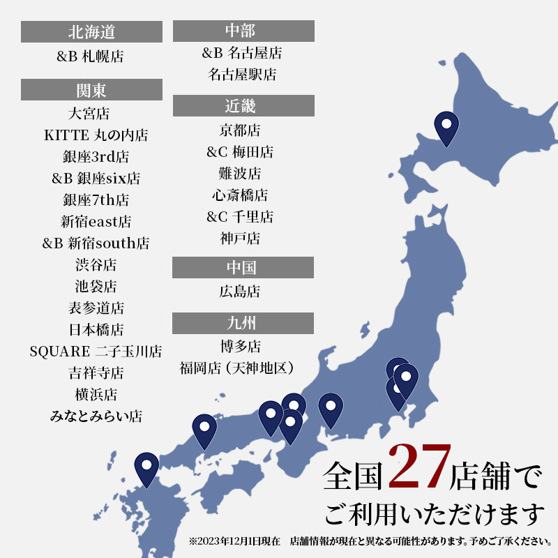 シャツ azabu tailor オーダーシャツ お仕立券(2) 国産プレミアム生地使用 麻布テーラー ワイシャツ メンズ ビジネス オーダー 日本製 オーダーメイド ファッション 服 男性 コットン 