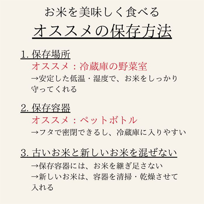 定期便 2ヶ月 令和6年産 お米 5kg×1袋 あきたこまち ひのひかり あさひ にこまる あけぼの きぬむすめ 特A 精米 白米 ライス 単一原料米 検査米 岡山県