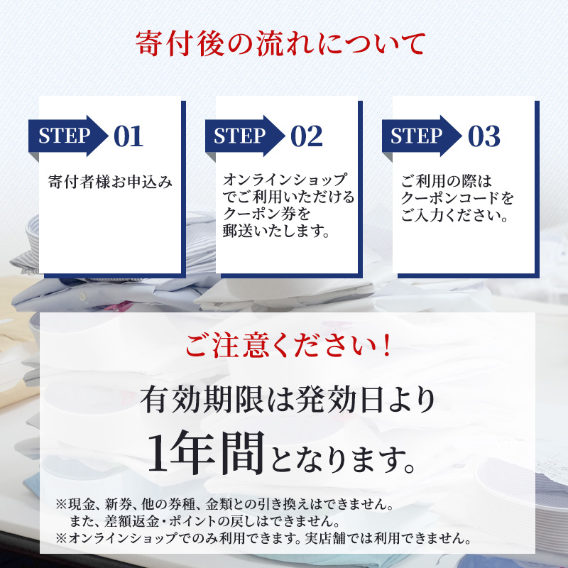 シャツ オーダー ドレスシャツ 土井縫工所 オンラインショップ、直営店で使えるクーポン20,000ポイント分 ワイシャツ メンズ ビジネス 日本製