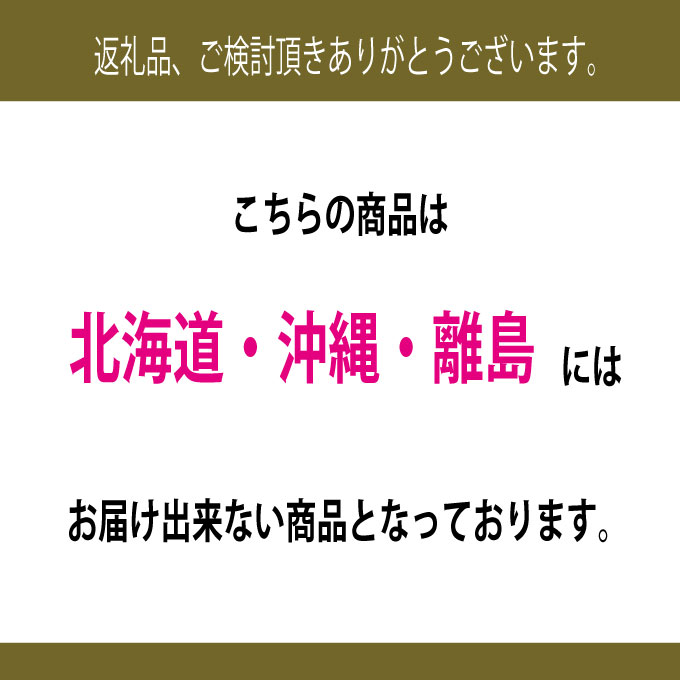 縺カ縺ゥ縺 2026蟷エ 蜈郁。御コ育エ 9譛医サ10譛育匱騾 鬮倡エ壼刀 繧キ繝」繧、繝ウ繝槭せ繧ォ繝繝 譎エ邇 2謌ソ 邏1.2kg 繝悶ラ繧ヲ 闡。關 蟯。螻ア逵檎肇 闊ケ遨ら肇 繝輔Ν繝シ繝 譫懃黄 繧ョ繝輔ヨ
