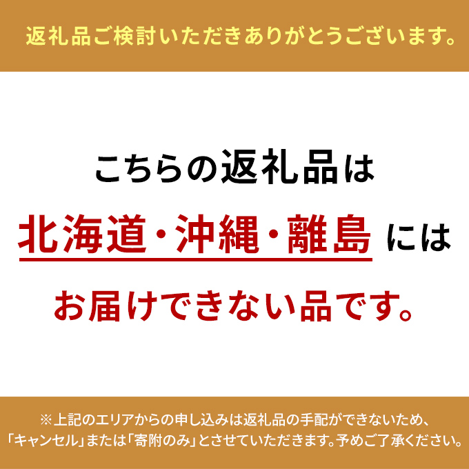【2026年7月上旬より発送】岡山県産 シャインマスカット 晴王 5kg(5房～10房) ぶどう 葡萄 ブドウ フルーツ 果物