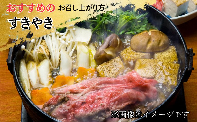 奈義和牛 赤身 もも肉 すき焼き ・ しゃぶしゃぶ 用 スライス 500g 肉 お肉 牛肉 牛 和牛 岡山 国産