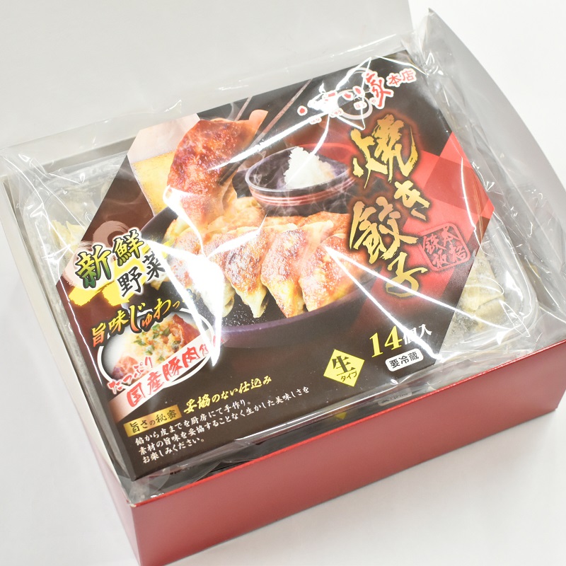 八十八家 特製 こだわり の 鉄板焼き 餃子 加工品 惣菜 冷蔵 加工食品 