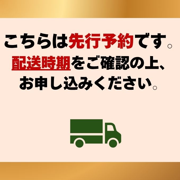 ã2026幎å
è¡åä»ã ã·ã£ã€ã³ãã¹ã«ãã æŽç ç¹éž å€§æ¿ çŽ700g 6æ¿ åç²§ç®±å
¥ 岡山çç£ ã¶ã©ã è¡è ãã㊠ã®ãã 埡瀌 ãã¬ãŒã³ã 埡瀌 åŸ¡ç¥ åŸ¡äŸ æç© ãã ãã® ãã«ãŒã