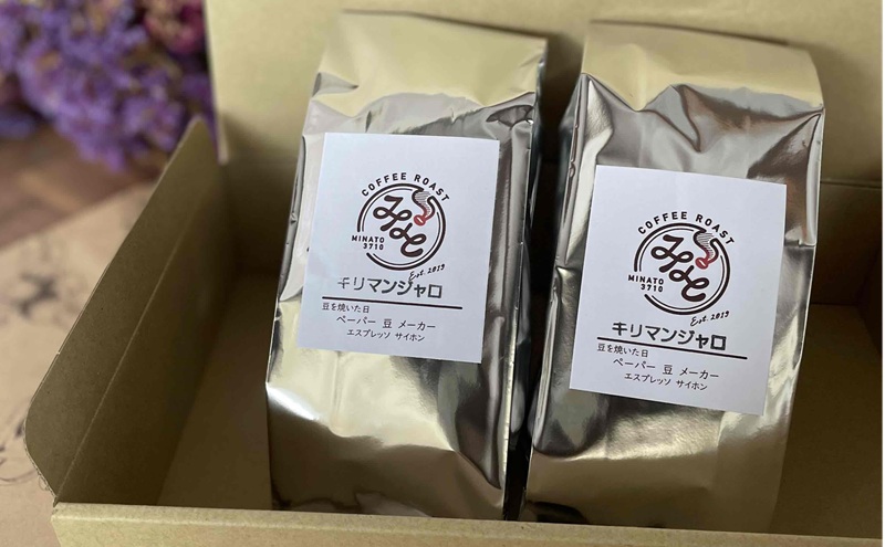 【 定期便 3ヵ月 】 キリマンジャロ コーヒー粉 400g(200g×2袋) COFFEE ROAST 3710みなと 珈琲焙煎所 ブレンド コーヒー 珈琲 飲み物 飲料 連続 お届け コーヒー豆 ブレンドコーヒー